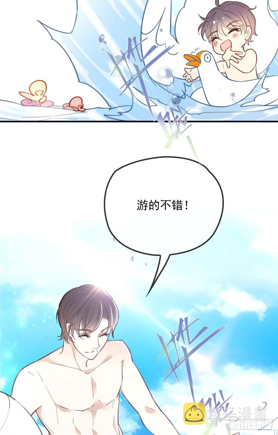 第五十三话 觊觎你的男人30