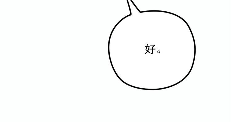 第十六话 霸总抢妻7