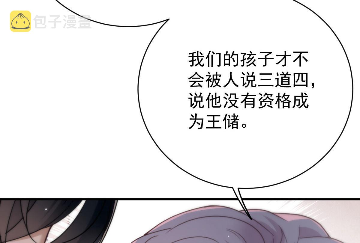 第二百零六话 甘瑗怀孕啦10