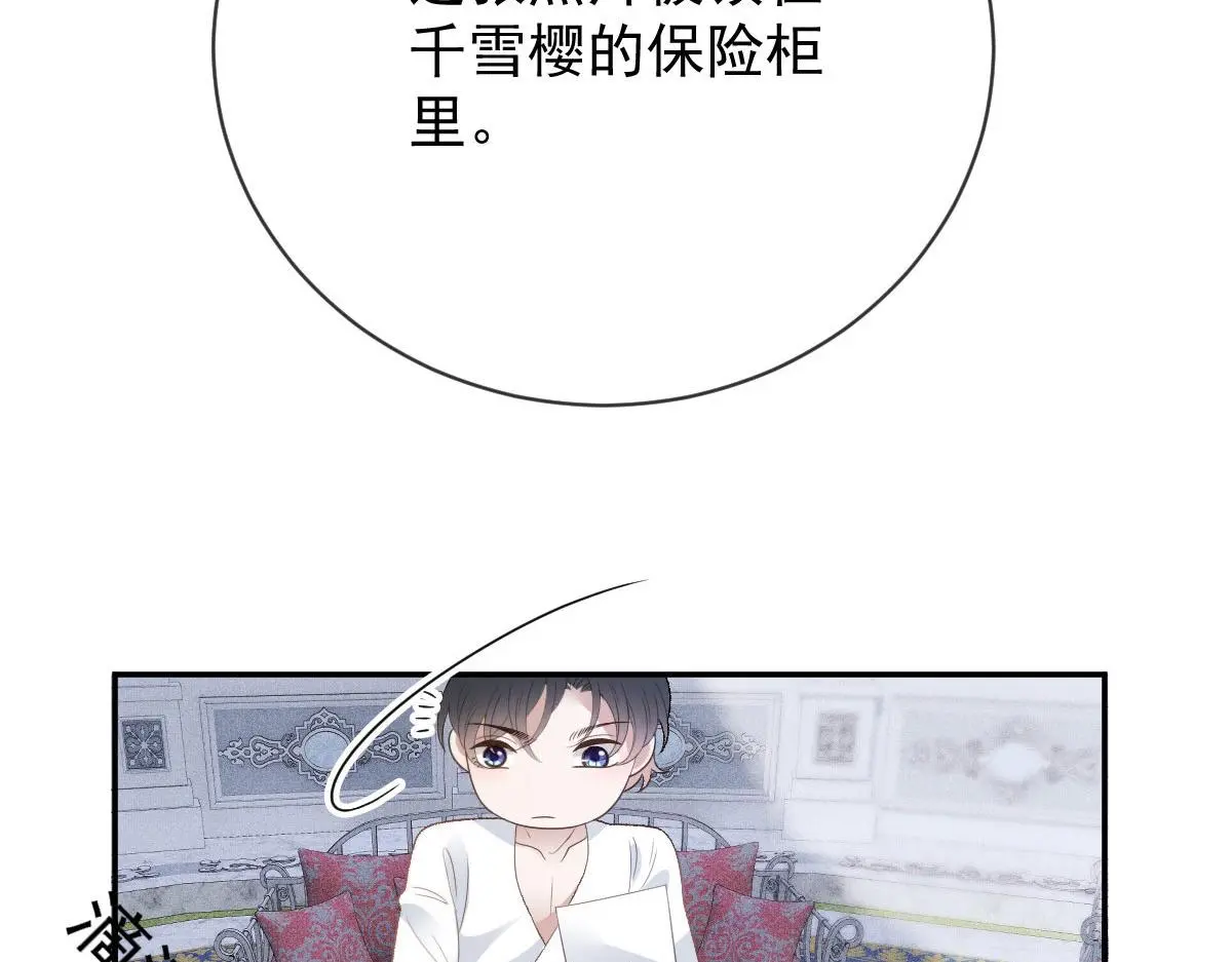 第二百三十一话 选举前的黑暗33