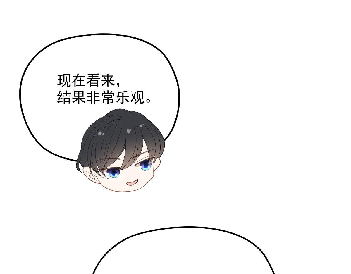 第一百五十四话 当王的男人97