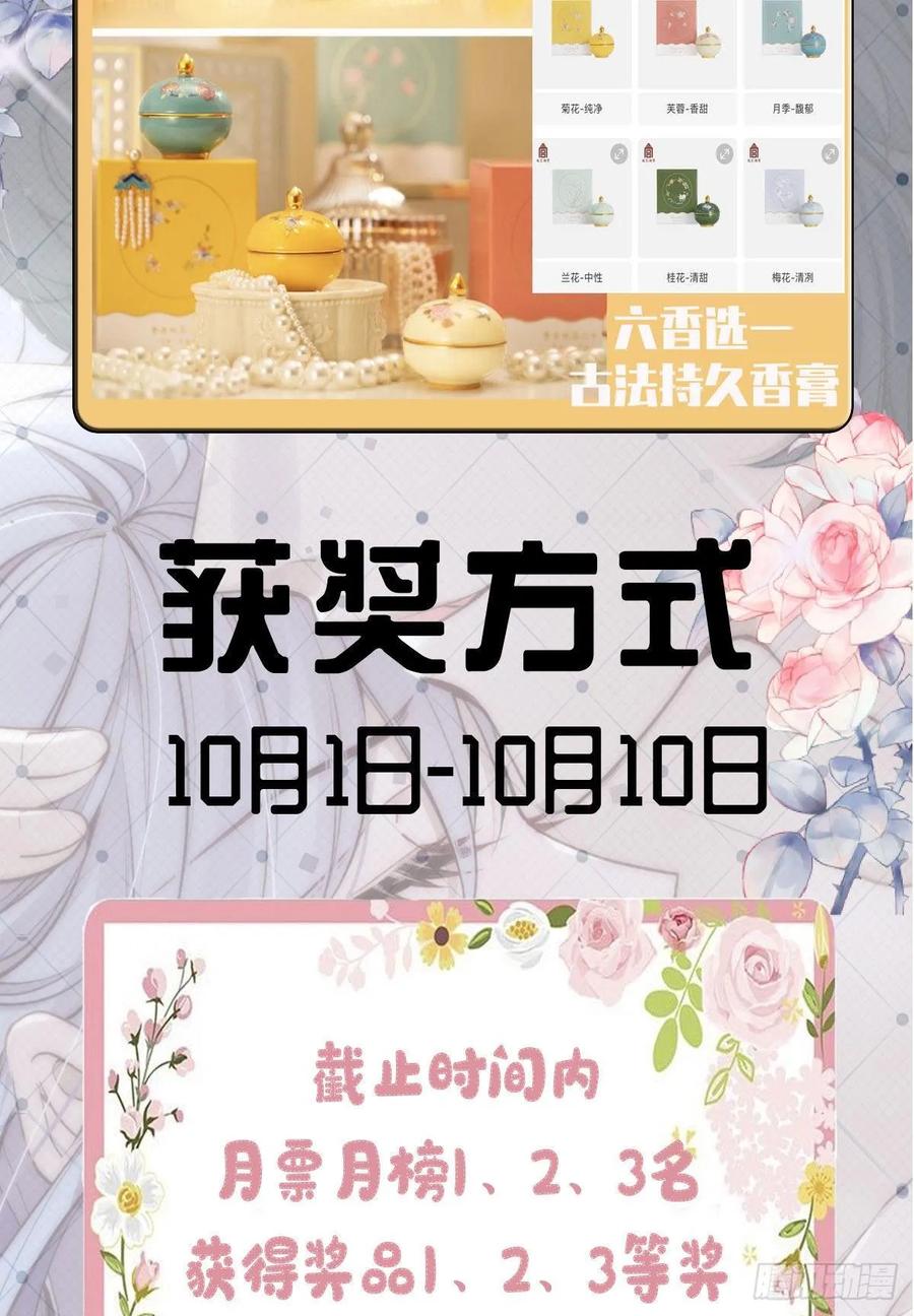 第四十三话 纯洁的男女朋友关系43
