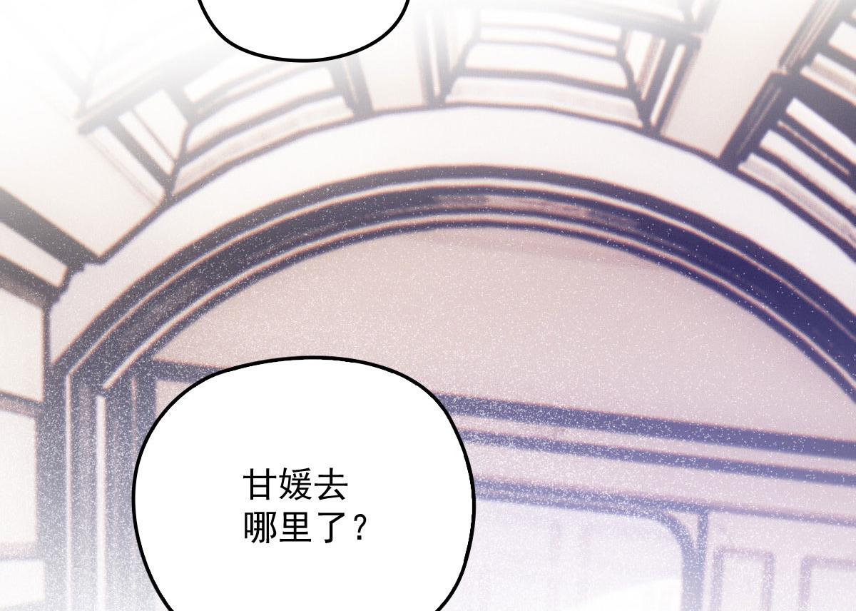 第一百七十五话 天生下贱吗？63