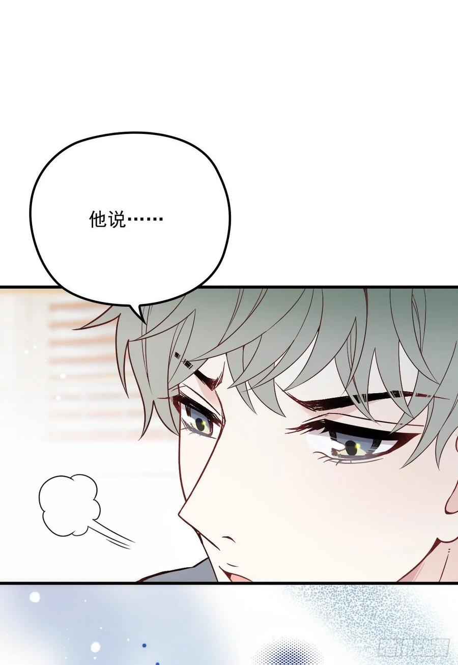 第三十三话 留在这里39