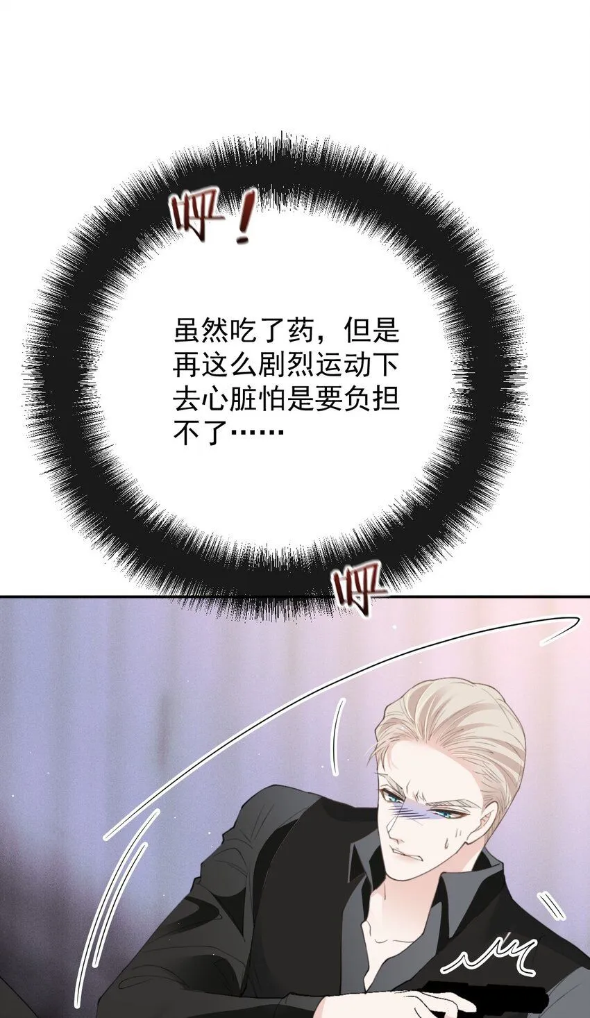271 摩西威保罗卒7