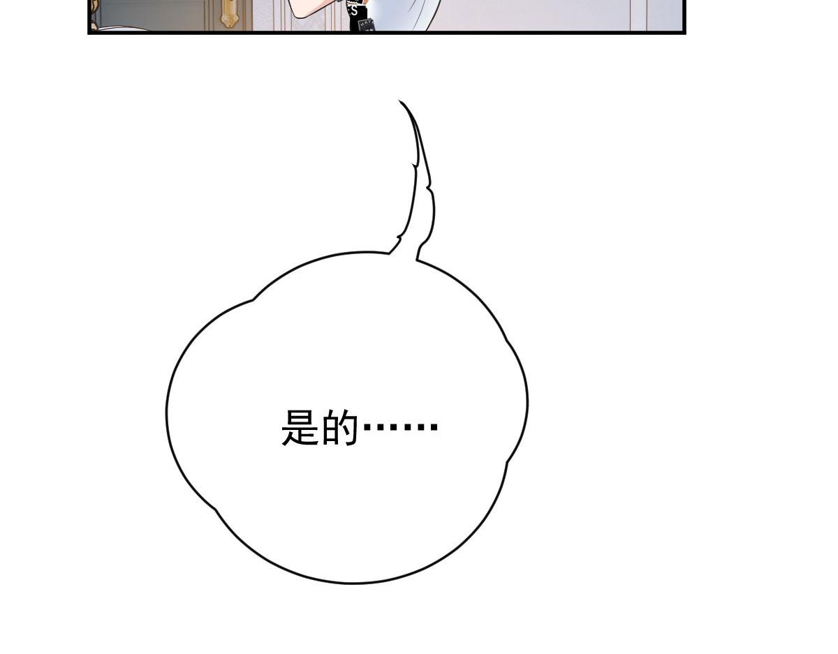 第二百零九话 追妻之路漫漫17