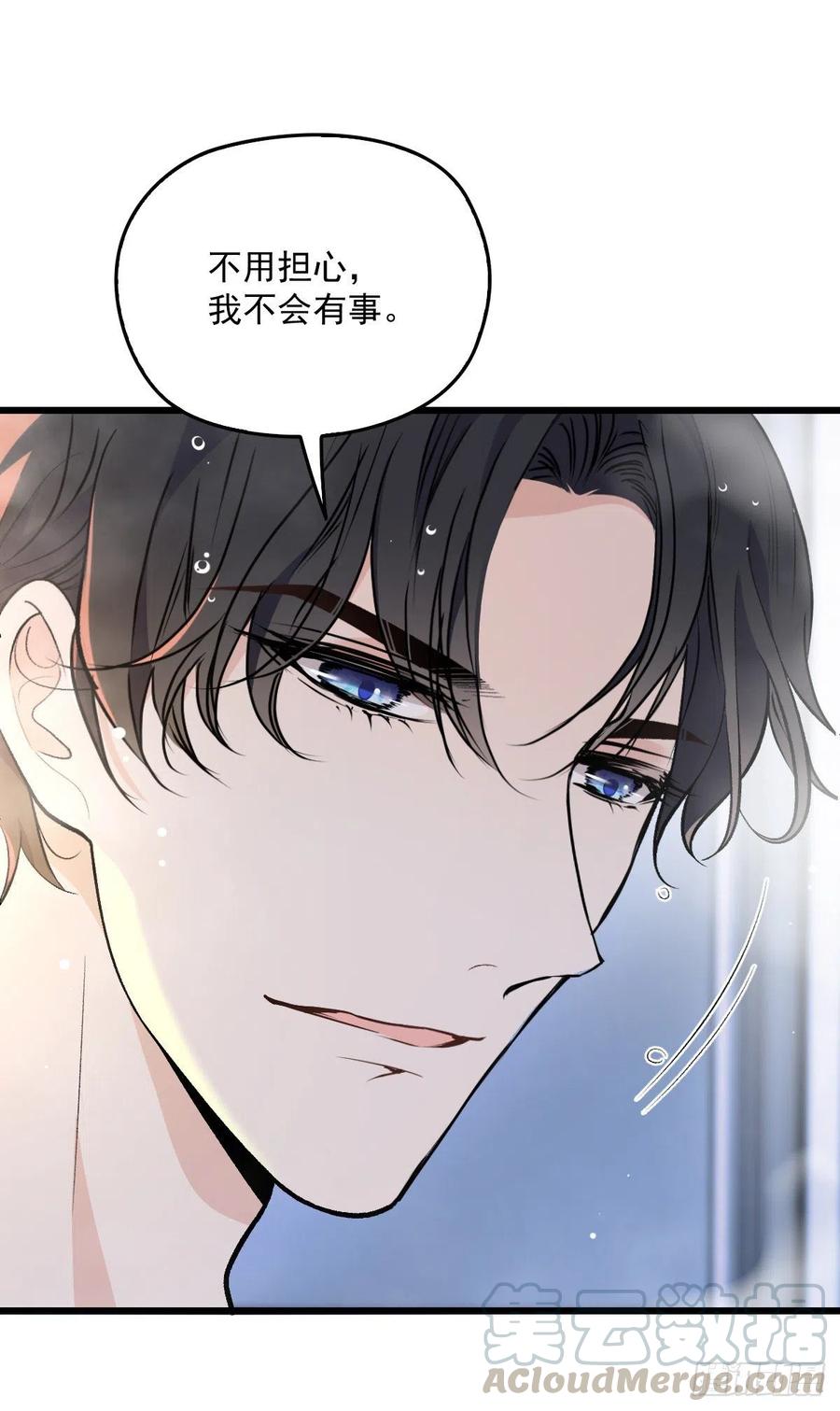 第一百一十一话 各怀鬼胎24