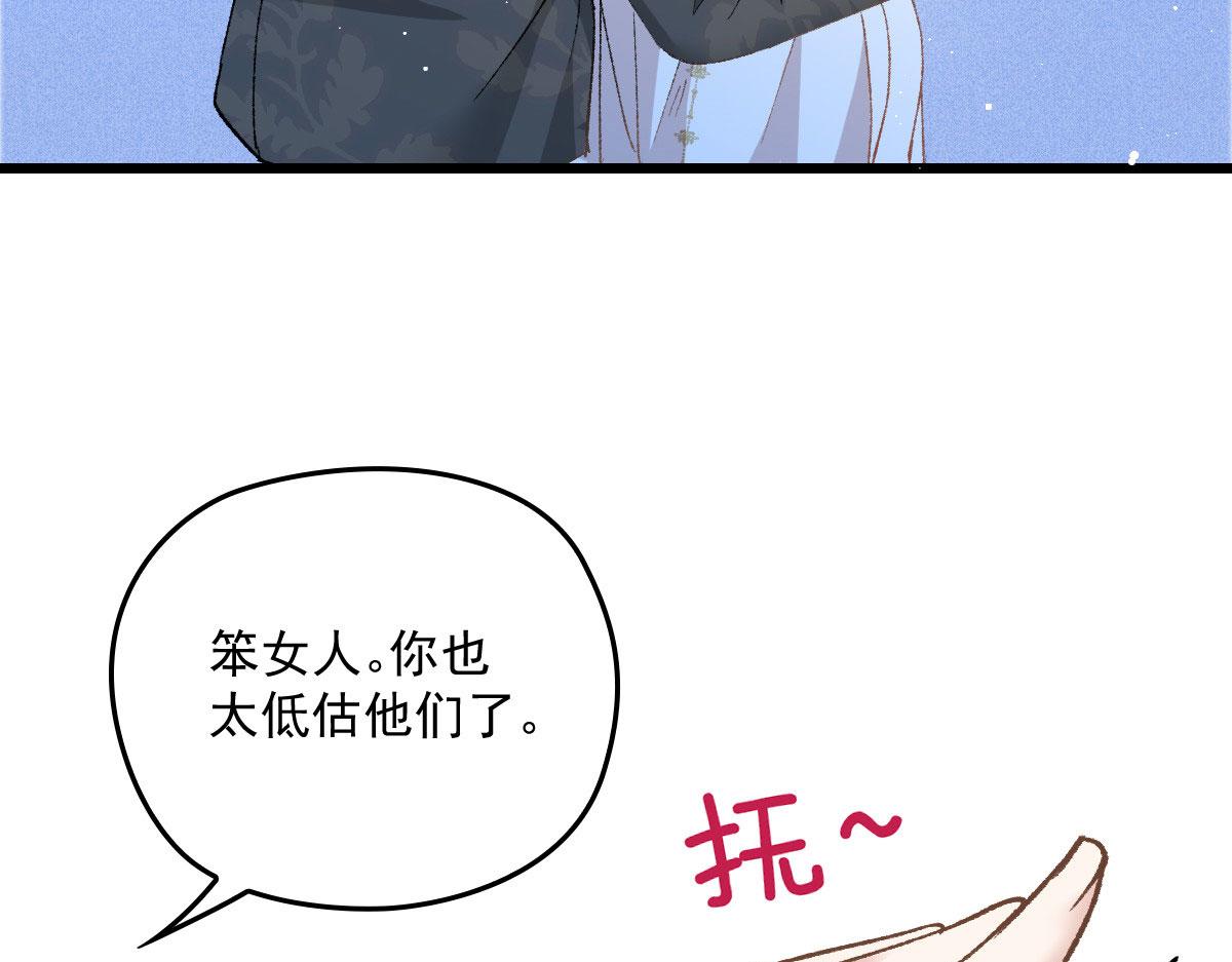 第一百六十五话 与你并肩48