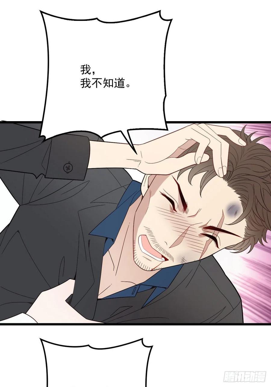 第八十二话 她的孩子更出色7