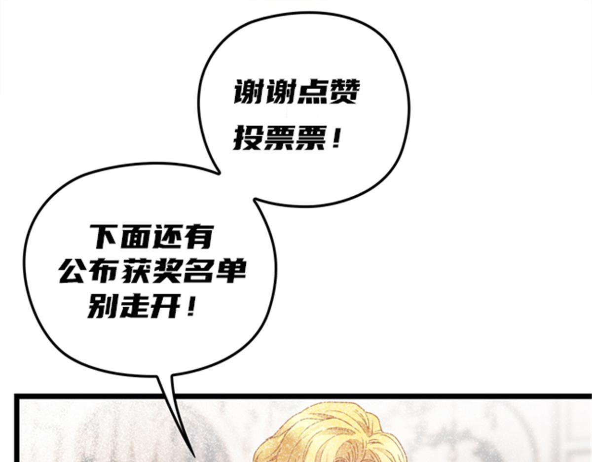 第一百七十四话 没有尝过男人？104