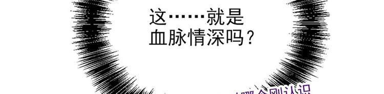 第十九话 道高还是魔高23