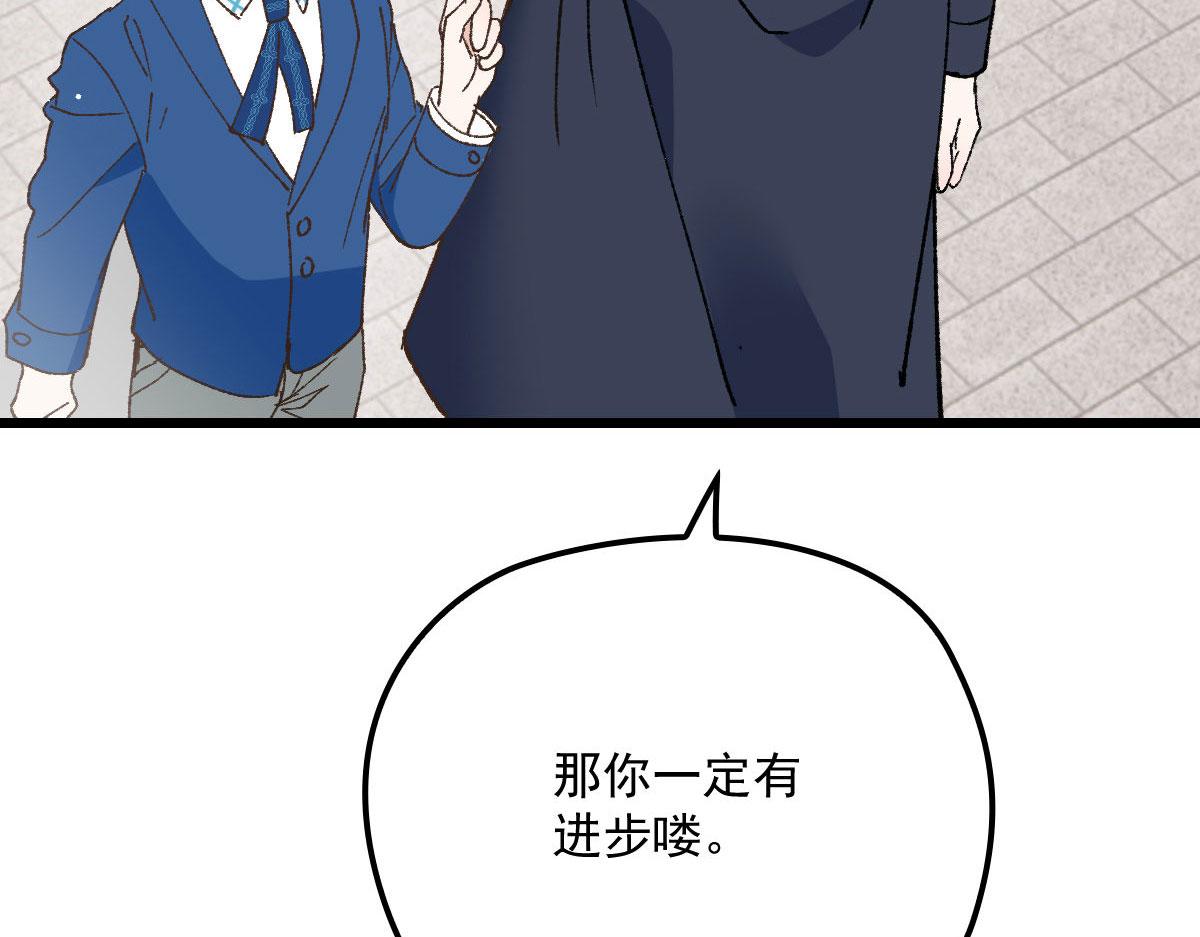 第一百二十七话黄甫琦带回的秘密18