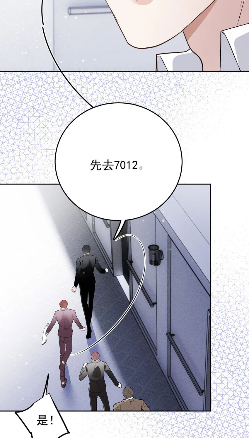 263 失之交臂29