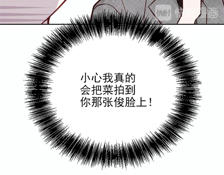 第二十话 皇甫玦的担忧26