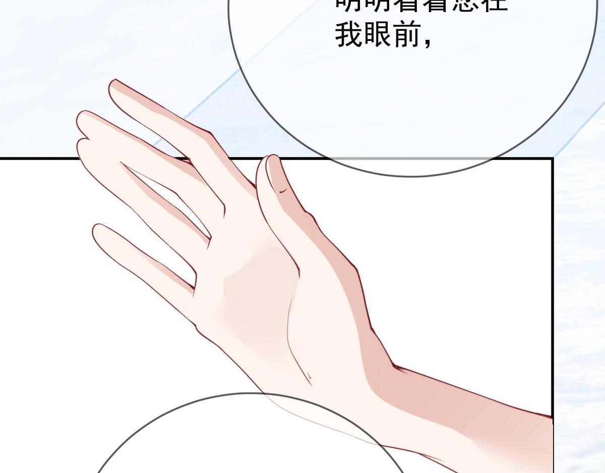 第二百三十话 线索拿到了42