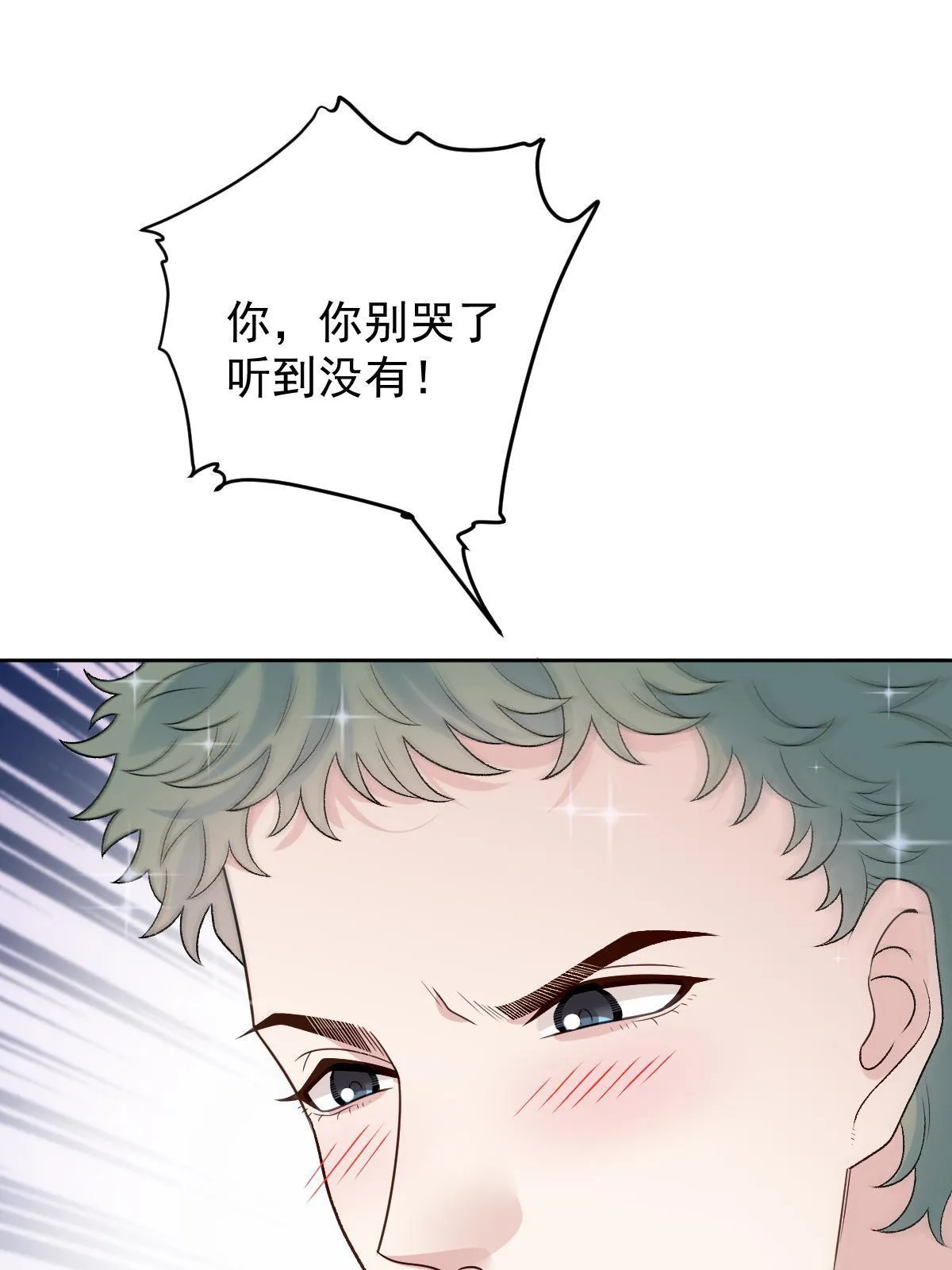 第二百四十四话 她说她喜欢我44