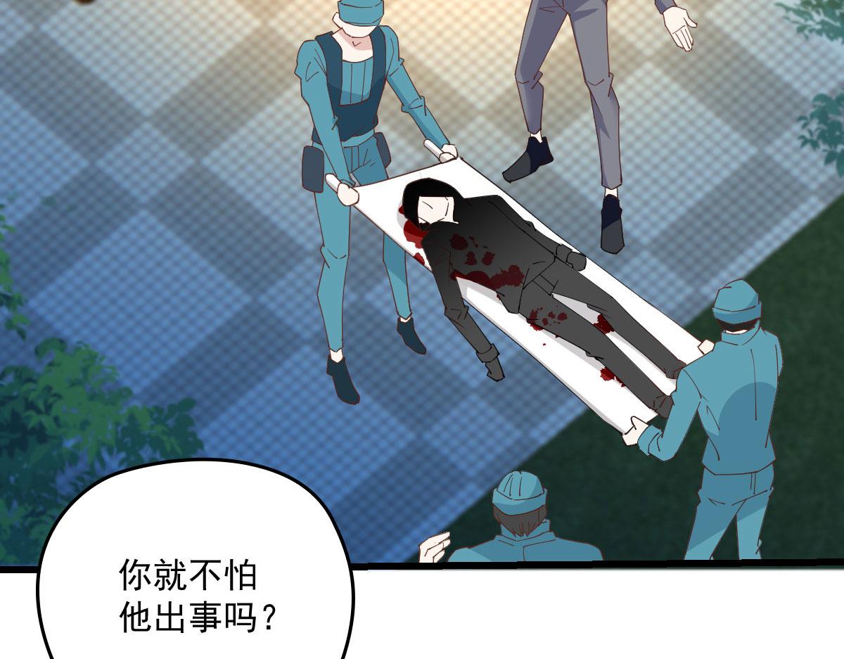 第一百六十话 他也可以多个舅舅12