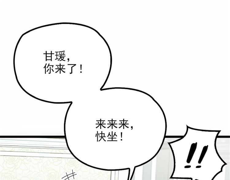 第十话 纠缠不休19