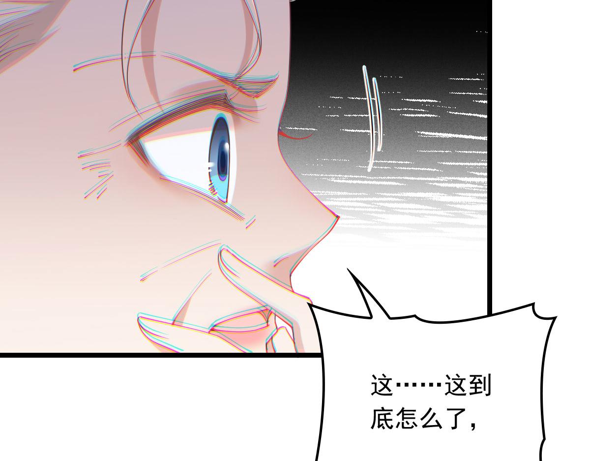 第一百八十八话 我怀孕啦！48