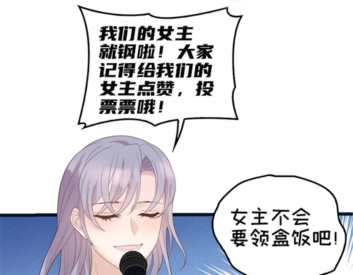 第一百八十三话 都是我干的118