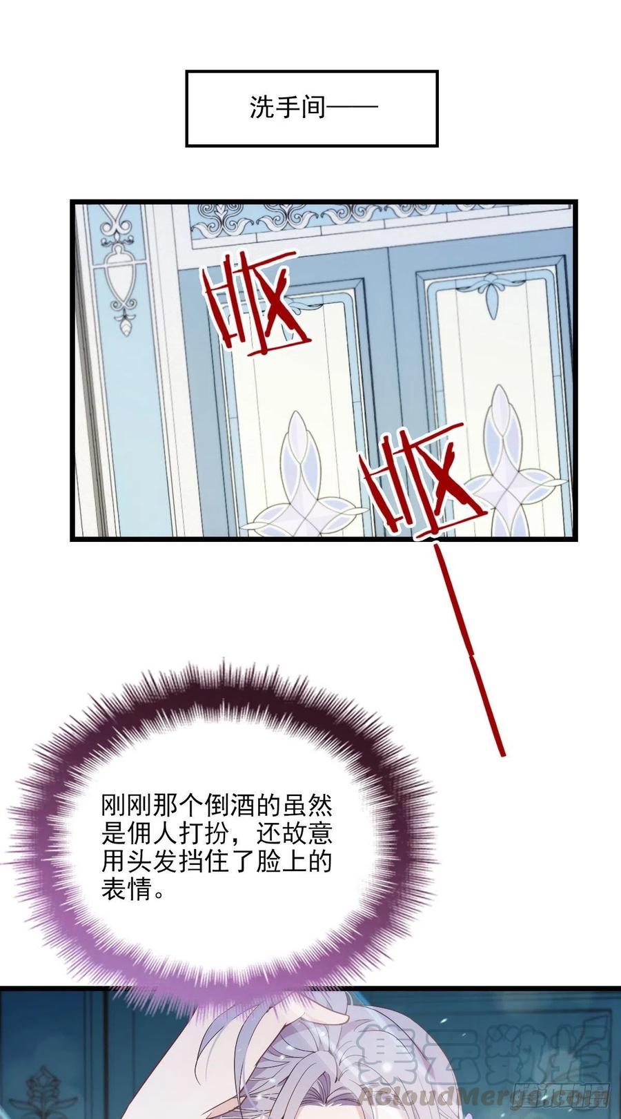 第一百一十二话 相互试探9