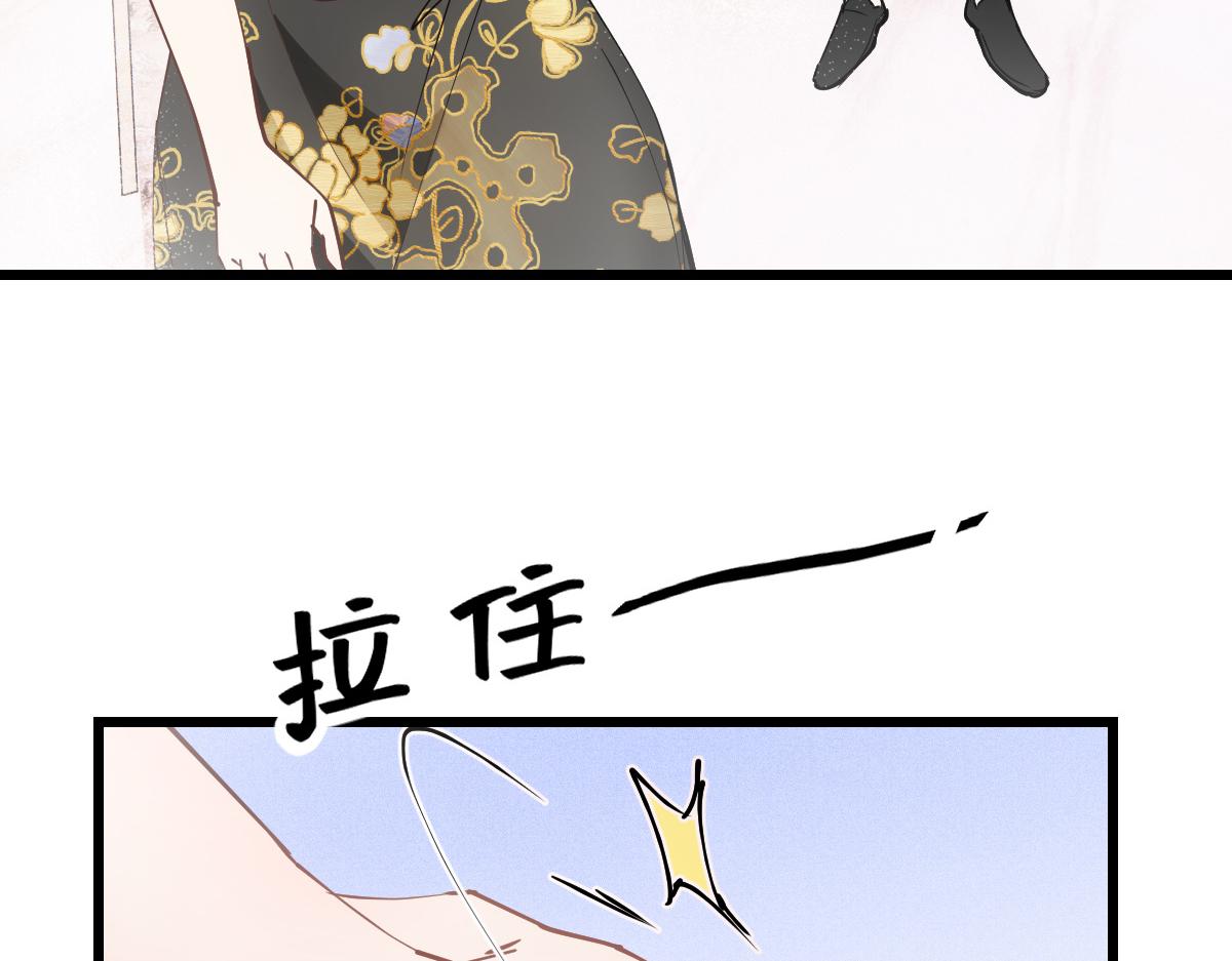 第一百七十四话 没有尝过男人？28