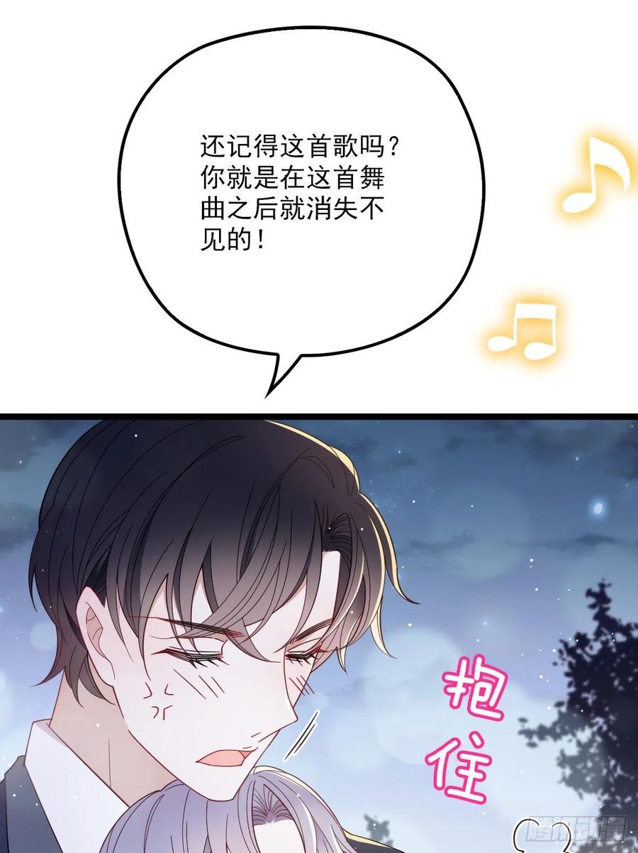 第六十四话 为爱入怀21