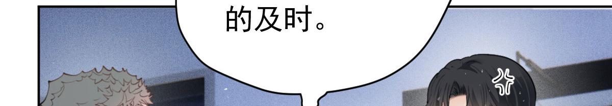 第二百二十三话 你身吾命97
