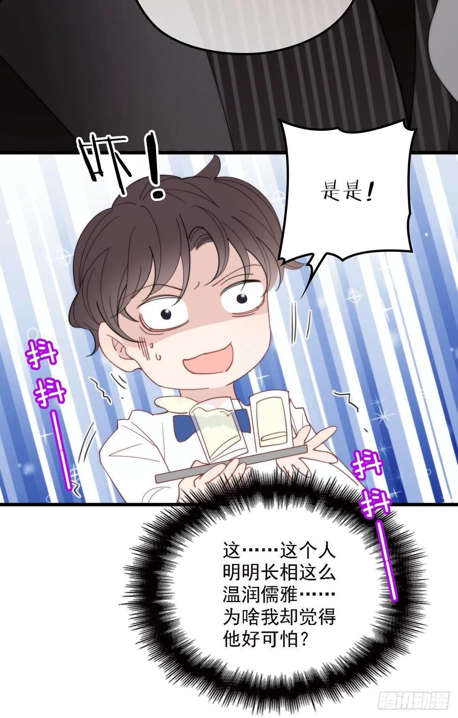 第七十二话 纯粹的净水27