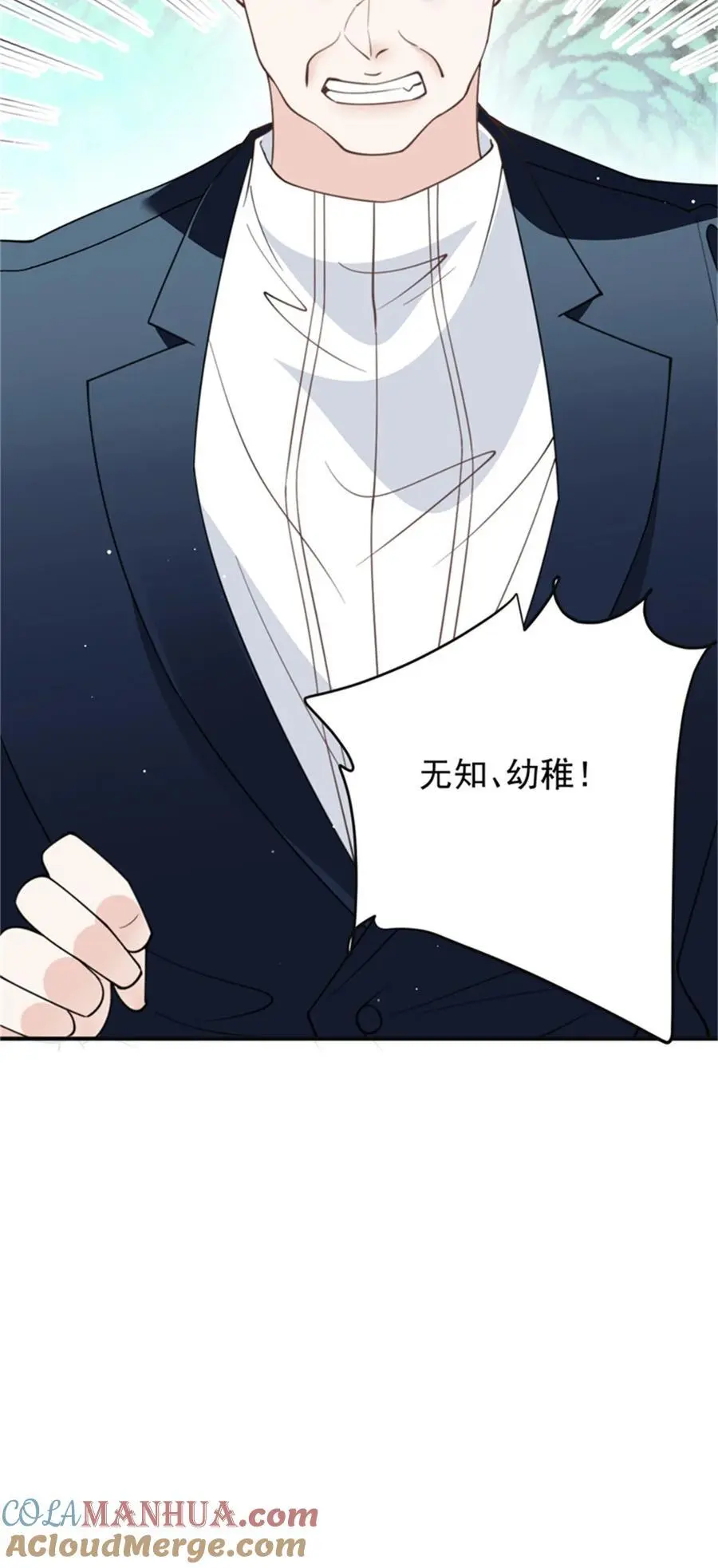 287 巴顿的怒火16