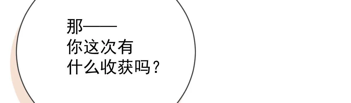 第二百三十一话 选举前的黑暗66