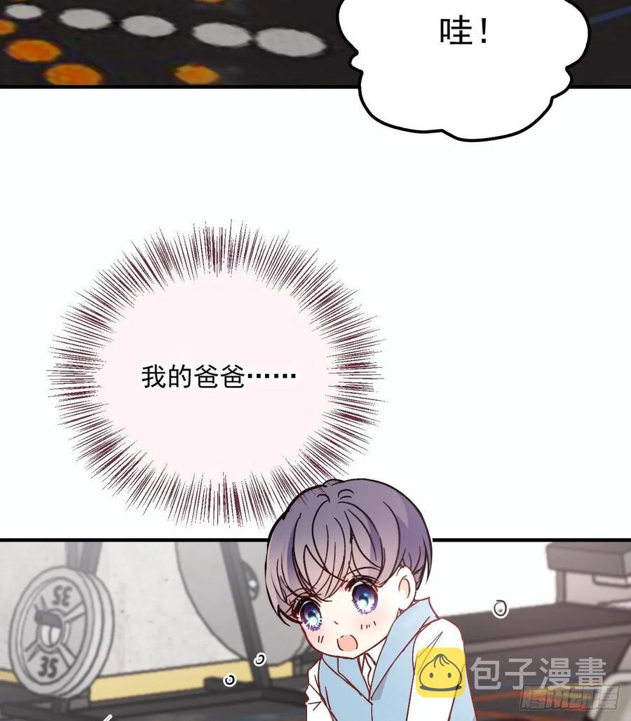 第三十九话 父爱蔓延15