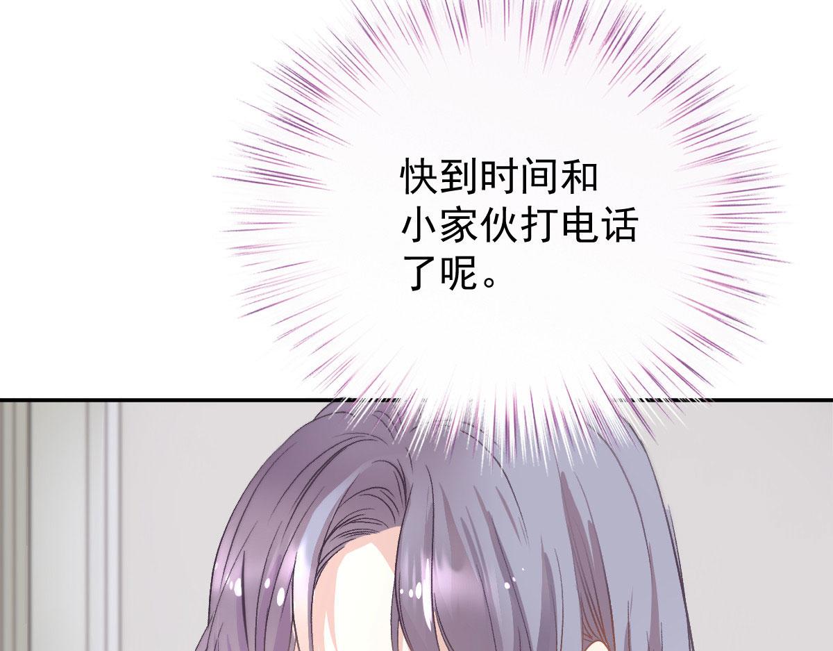 第二百零三话 行动即将开始8