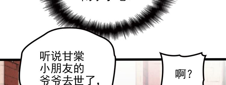 第三话 冥冥之中10
