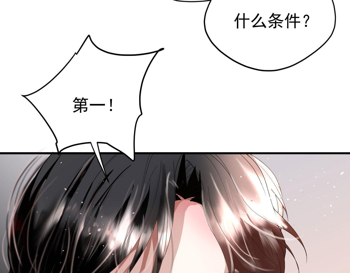 第二百零六话 甘瑗怀孕啦23