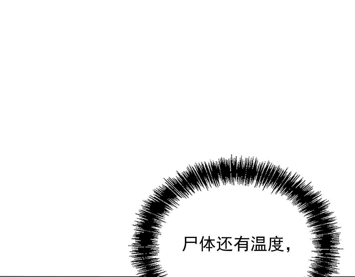 第一百六十一话 你是谁？52