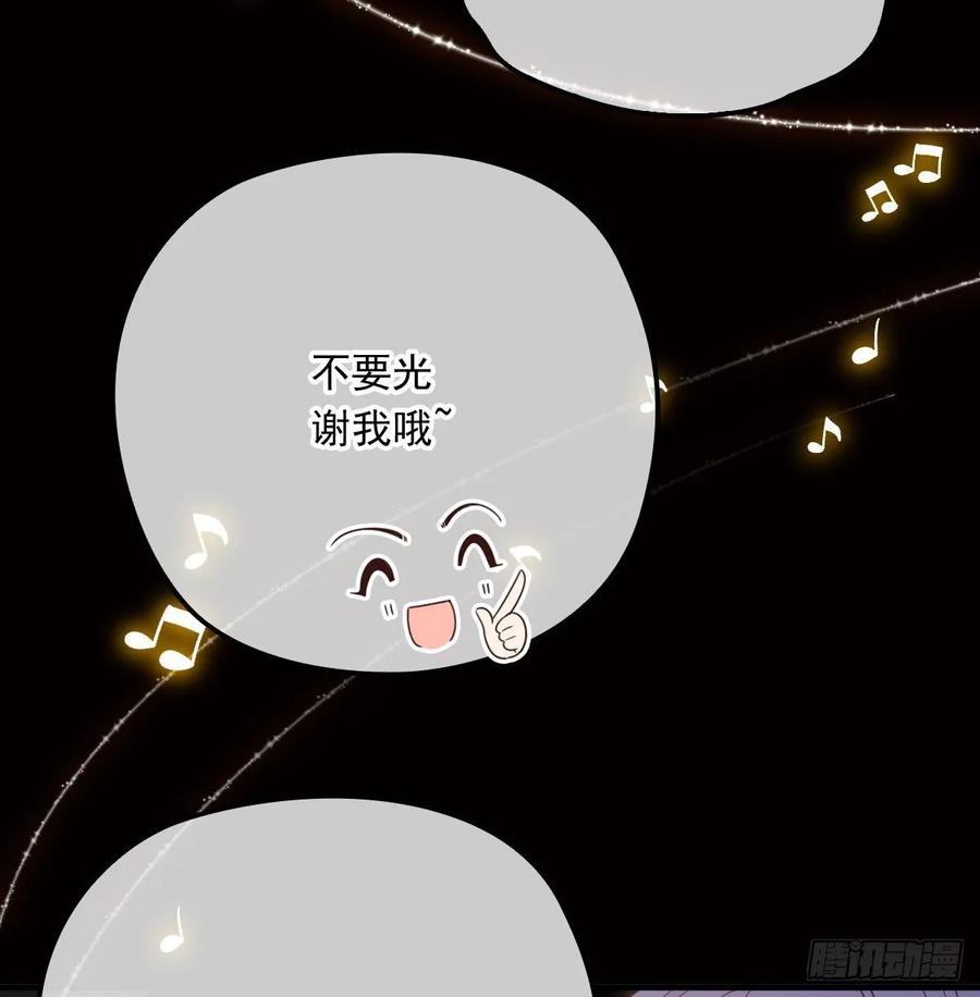 第四十话 生日快乐17