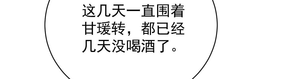 第二百一十一话 调虎离山64