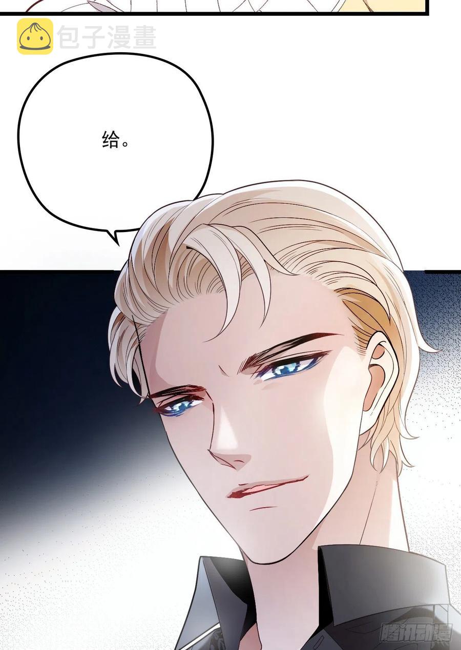 第九十三话 摩西与GAIA11