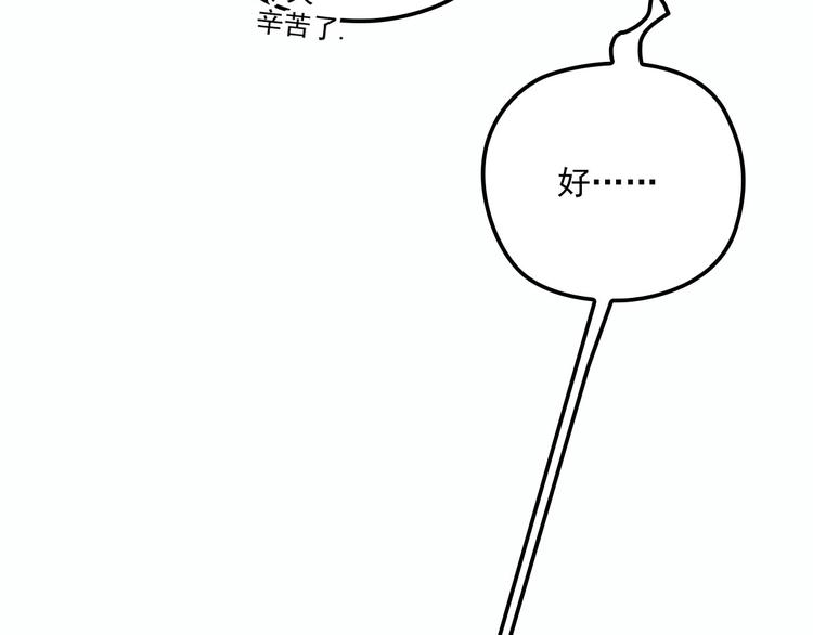 第二十七话 幕后黑手44