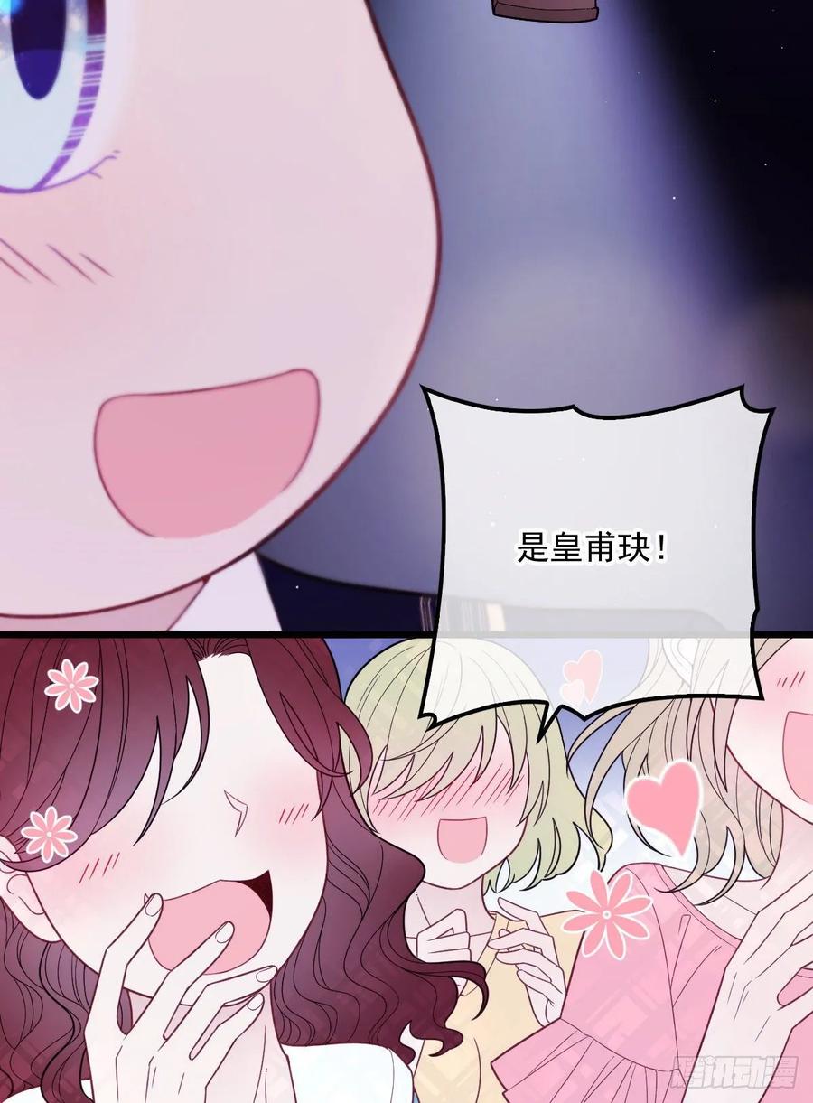 第四十七话 亲子装30