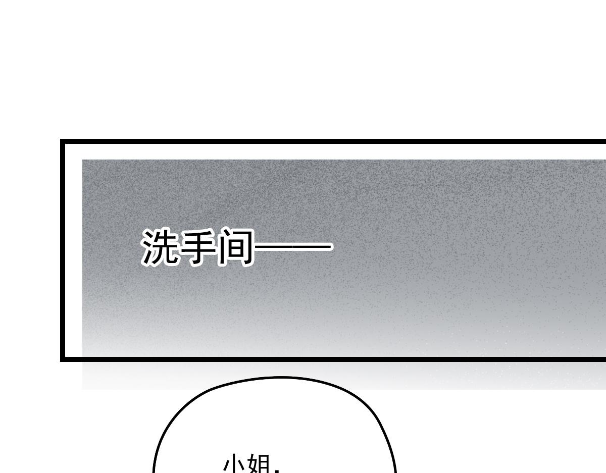 第一百七十四话 没有尝过男人？80