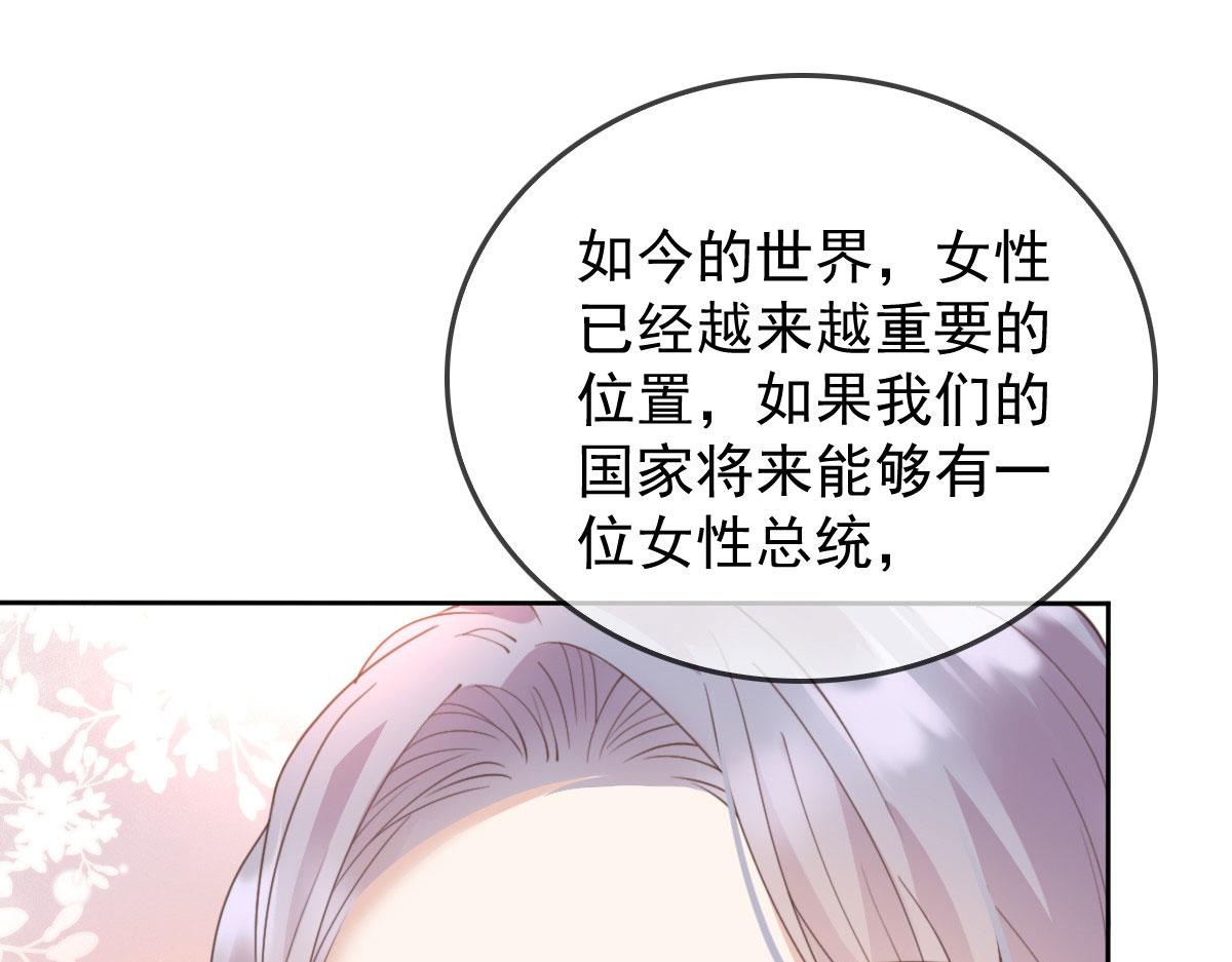 第二百一十九话 莫名熟悉的地方84