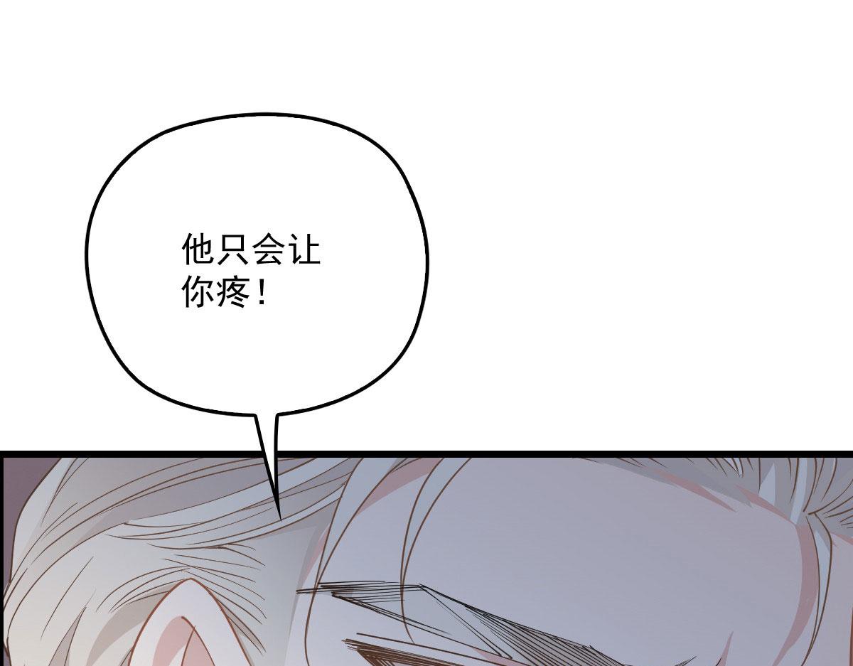 第一百六十话 他也可以多个舅舅2