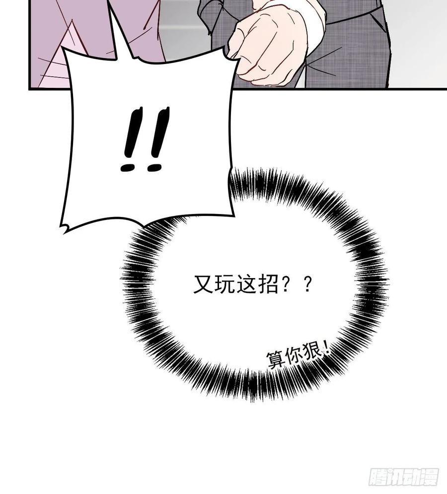 第三十八话 健身教练29