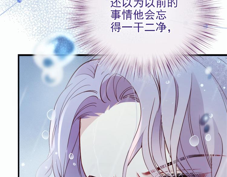 第十一话 彼岸花有始26