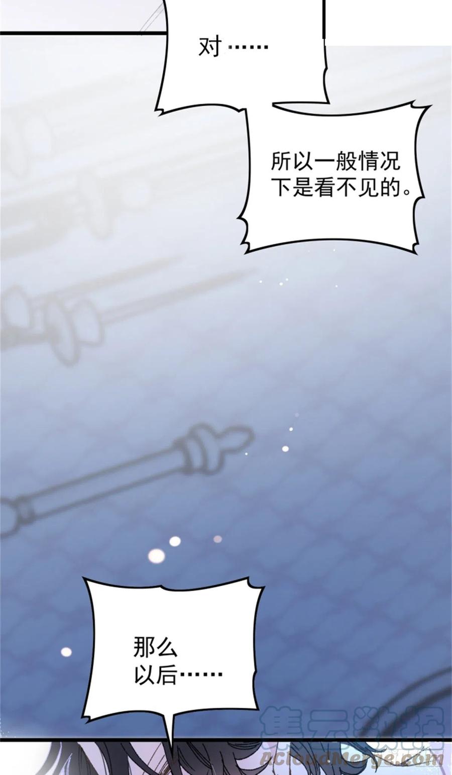 第一百三十三话 甘之如饴6