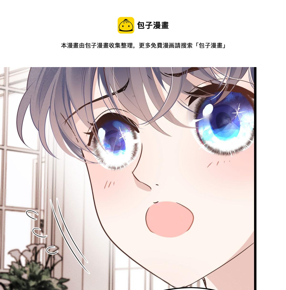第一百八十九话 甘媛我来了！80