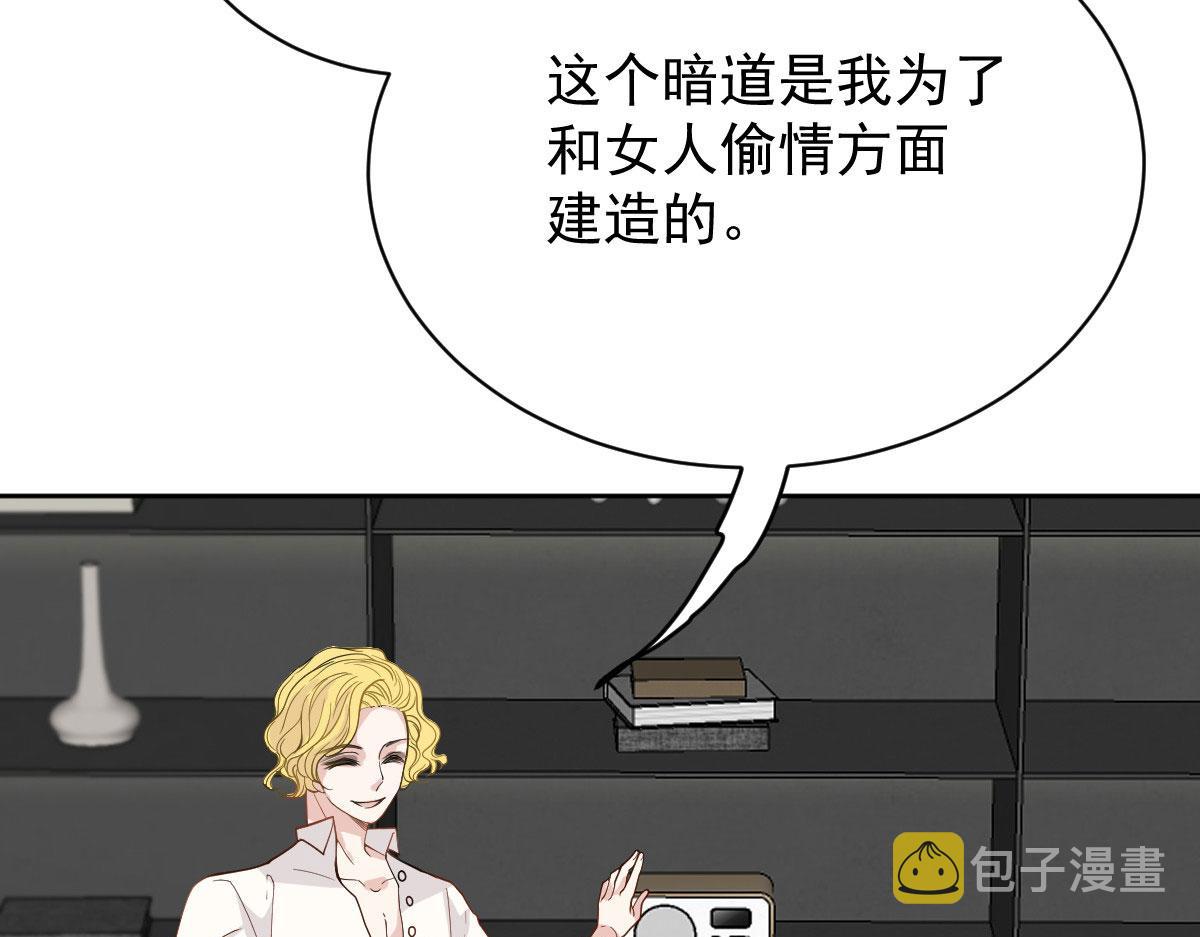 第二百一十六话 狐狸尾巴89