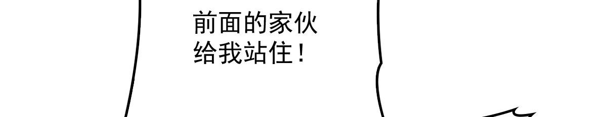 第一百五十八话 摩西出手护甘媛84